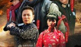 电视剧兵出潼关在线观看,烽火连天下的英雄传奇